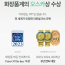 임산부도 안심인 하이드로겔마스크로 피부 수분 꽉 채우기