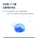 행운복권 이미지