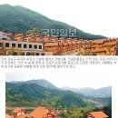 곡성-109 이미지