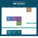 한국사회복지회관 르네상스타워 이미지