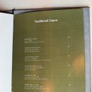 재미 한스푼 동화요리 | 선릉 상견례 한식 다이닝 추천 동화고옥 선릉점 금란 갈비 코스 솔직 후기