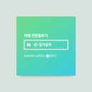 준이네민박 이미지