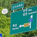 고제초등학교 이미지
