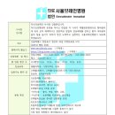 덕수의료재단 서울브레인병원 이미지