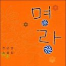 명랑약국 이미지