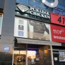 푸라닭민락점 이미지