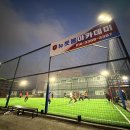 풋볼아카데미 이미지