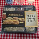 황태도둑 | 맥주 한 잔과 어울리는 집에서 간단 안주 모음 아망 맥주도둑 황태속살 플래터