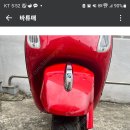 베스파lx125 꾸밀차 이미지