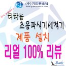 롯데리아오태점 네이버블로그