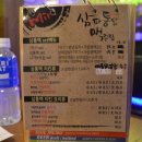 삼파통닭맥주집 이미지