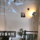 41190-01-07-277 | 연남동카페 일쩜오플로어 연남동카페 일쩜오플로어에서 건강한 맛을 느껴보세요