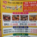 피자스쿨금당점