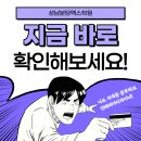 샌치하다 | 인테리어디자이너가 되기까지 자격증 따며 공부한 후기 [ feat. 성남분당맥스학원 ]