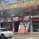 테크노순환로12길 네이버블로그