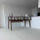 진곡산단1번로R | 광주 층간소음매트ㅣ 이끌림매트 시공 후기! 완벽해진 거실 변화