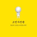 서울사진관 이미지