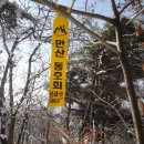 바위산가든