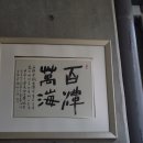 만해문학박물관 이미지