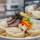 대왕오리 | *생방송 투데이에서 소개된 인천 대왕 만둣국 맛집 후기