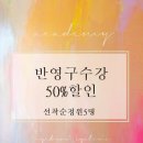 리앤나뷰티 이미지