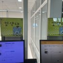 광양백운초등학교 | 광양중마도서관 회원증 만들기, 신분증 준비는 필수