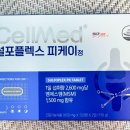 이정약국 이미지