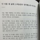 사심이 이미지