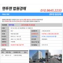 대산로288번길 이미지