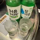 서울 금천구 가산디지털단지 가디역 냉삼맛집 냅다청양집 찐추천 후기 (포차안주 많음)