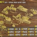 미황사 화장실 이미지