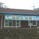 바닷가의추억민박 이미지