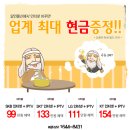 달인통신 이미지