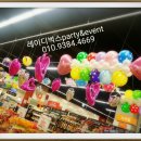 롯데마트광복점 이미지