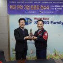 선보공업(주) 이미지