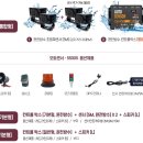 오토빅BK 이미지