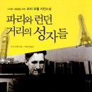 성자 농장 이미지