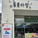 임방울대로L-1 이미지