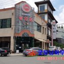 명지원 신관 이미지