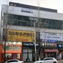 컴포테이블 | 광주 용봉동 기념일 레스토랑 컴포테이블 겨울시즌 디너 코스 내돈내산 솔직후기!