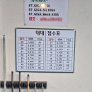 빅볼당구장 이미지