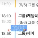 필라테스(오후반) 이미지