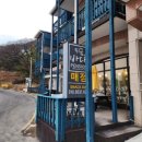 영덕 블루로드 민박 이미지