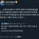 누가 RM 기부하고 문화재 사는거ㅋㅋㅋㅋ이거 같다는데ㅋㅋㅋㅋㅋ 이미지