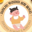 구성과일상회 이미지