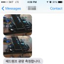 엠플러스공업사