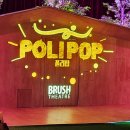 기획-두들팝 | 한극잡월드 어린이공연 두들팝 ver2, 폴리팝