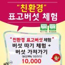 (주)덕강 - 3869 | (주)덕강