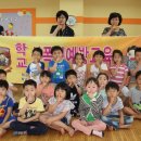 금호초병설유치원 이미지