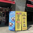 [인계동분식맛집]인계동빨강떡볶이리뷰-순대범벅떡볶이와 꽁지김밥의 매력!
